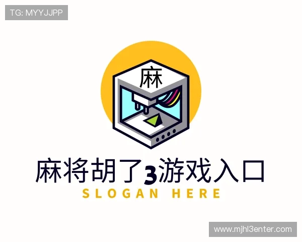 介绍麻将胡了3游戏入口